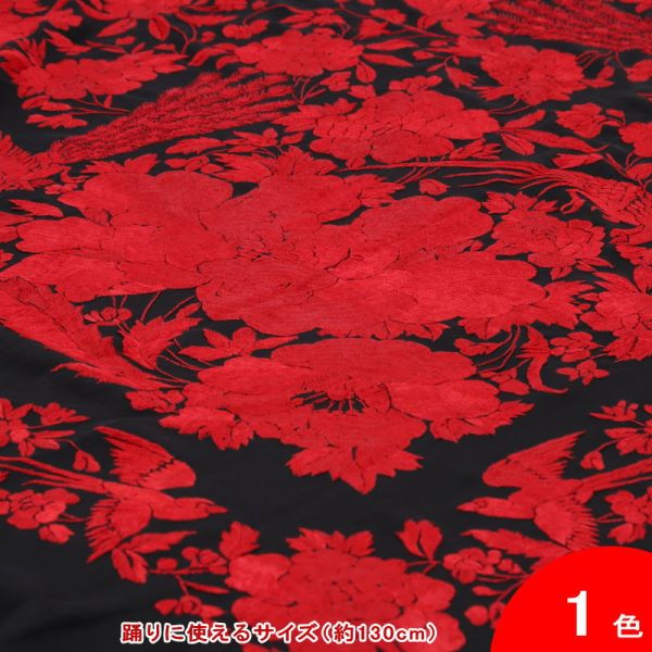 楽天市場】BF-24056 刺繍入りマントン/ブラック×多色【フラメンコ用品