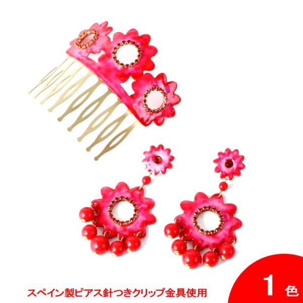 楽天市場】[セット価格] ローズ(Sofia) とアクセサリのセット(J-B4 