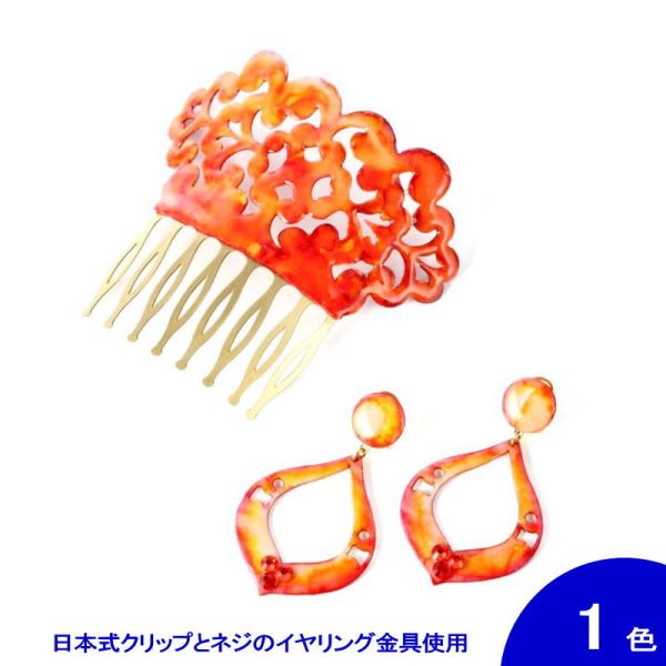 楽天市場】[セット価格] ローズ(Sofia) とアクセサリのセット(J-B4 
