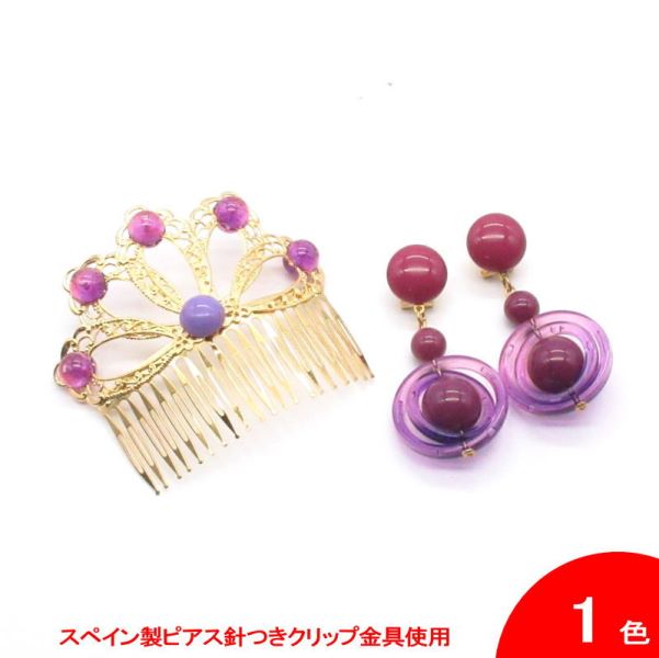 楽天市場】[セット価格] ローズ(Sofia) とアクセサリのセット(J-B4 