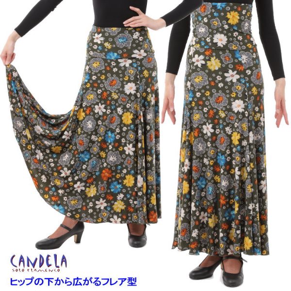 太陽面爆発スコート Aire(アイレ) Flores(流通受け答え) 色：モスグリーン[フラメンコ用][エスパニア直輸入] スカート-スポーツ・アウトドア