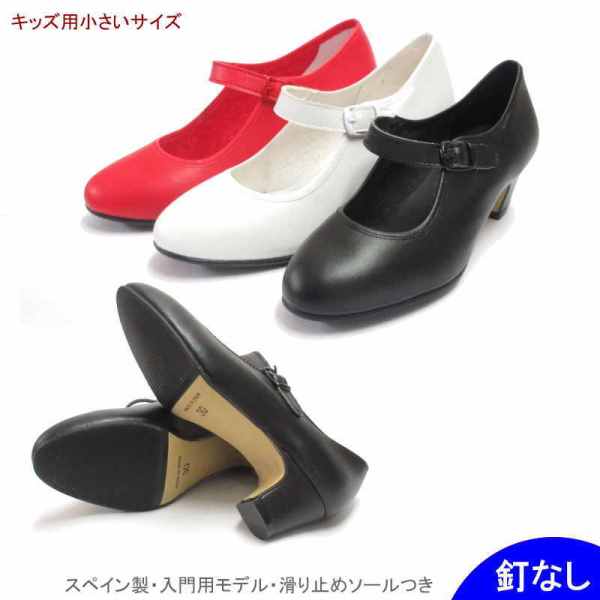楽天市場】[低ヒール] OSUNA セミプロ用フラメンコシューズ 釘