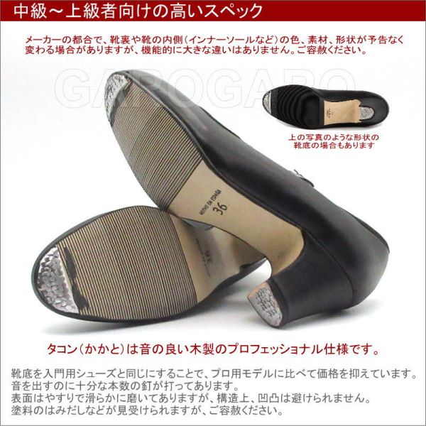 55 以上節約 のosuna製セミプロ用フラメンコシューズ Piel 表皮 黒 皮ベルト 釘あり 黒 フラメンコ用 スペイン直輸入 Coral スペイン直輸入 送料無料 フラメンコ雑貨屋ガロガロ 新発売の爆買い 55 以上節約 のosuna製セミプロ用フラメンコシューズ Piel 表皮 黒 皮ベルト 釘あり 黒 フラメンコ用 スペイン直輸入 Coral スペイン直輸入 送料無料 フラメンコ雑貨屋ガロガロ 新発売の爆買い
