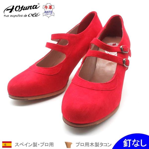 【在庫限り特価】OSUNA プロフェッショナル用フラメンコシューズ [釘なし] Ante (スエード) ダブルベルト 赤 サイズ：39.5(約25.7cm) タコン：7cm・Carrete ゆったり幅[フラメンコ用][スペイン直輸入]｜フラメンコ雑貨屋ガロガロ