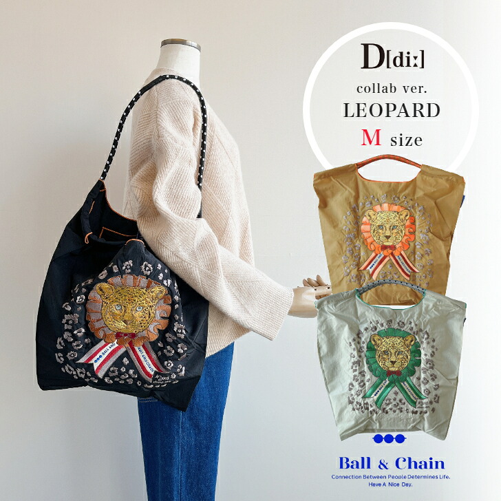 正規品 ボールアンドチェーン 【D.LEOPARD M size】 Ball&chain deeth leopard レオパードMサイズ 刺繍バッグ 2WAY ボール＆チェーン エコバッグ トートバッグ 軽量 肩掛けバッグ ネコ好き 洗えるエコバッグ おしゃれなエコバッグ プレゼント 無料ラッピング 送料無料