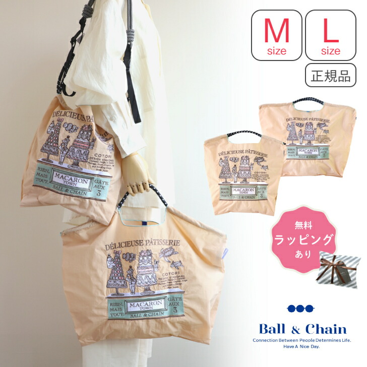 楽天市場】正規品 ボールアンドチェーン 【blue label ポーチ M