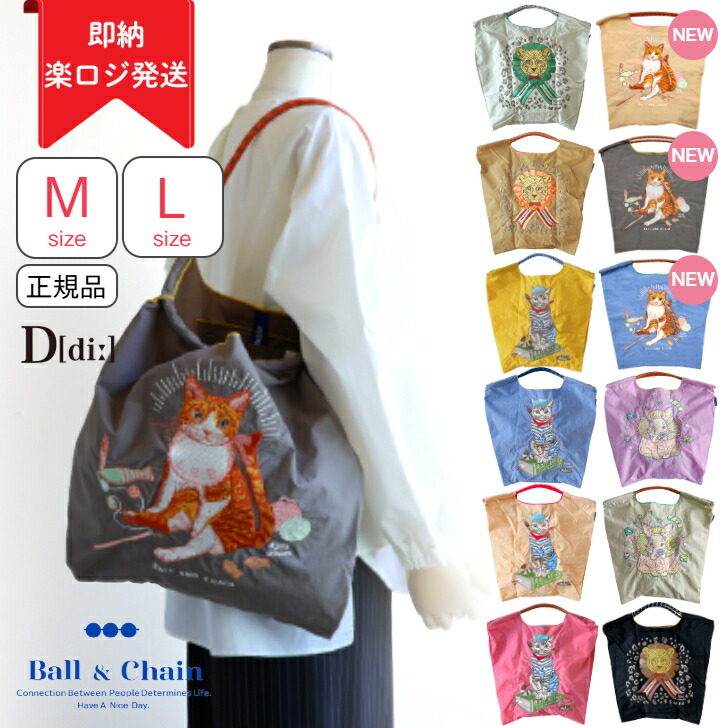 【美品】ボールアンドチェーン　MULGA JUNO　ショッピングバッグ　Mサイズ 楽天市場】Ball＆Chain ボール＆チェーン 319007 MULGA JUNO M