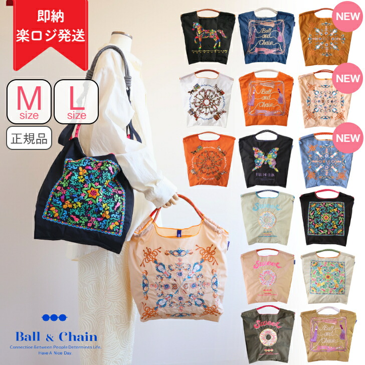 正規品 ボールアンドチェーン 即納 倉庫発送【エコバッグM / Lsize】 Ball&chain ボール＆チェーン タッセル バンダナ スイーツ フラワーホース キーアンドキャリッジMサイズ 馬 ボルチェ 刺繍エコバッグ おしゃれ 新作バッグ ガロン gaRon 送料無料 正規取扱