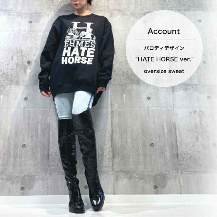 Account パロディスウェット Hate Horse Ver アカウントパロディスウェット 大きめサイズ ブランドパロディ おしゃれ レディース ユニセックス 大人服 送料無料 Ice Org Br