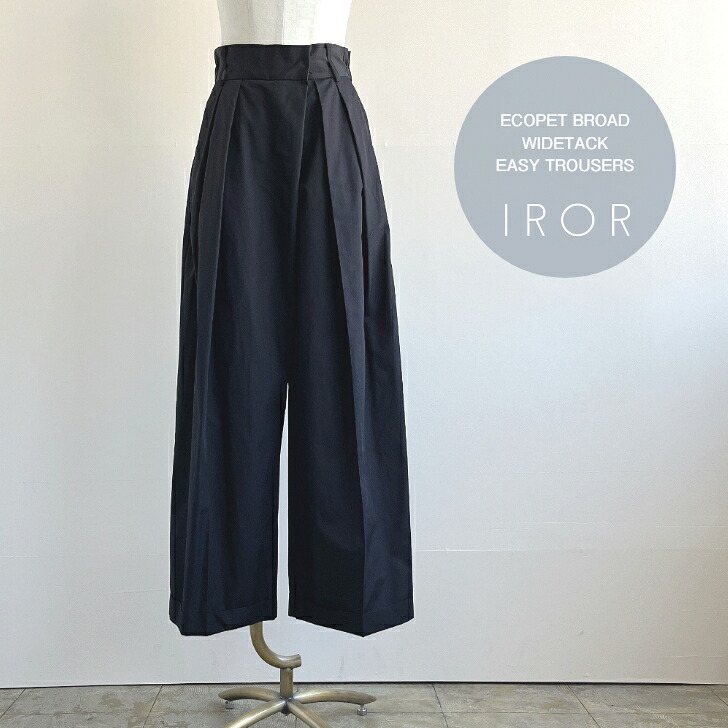 IROR 【ECOPET BROAD WIDETACK EASY TROUSERS】 イロアール マニッシュなコーデ エコペット ラップ風パンツ ワイドパンツ ウエストゴムパンツ ブラックパンツ フェミニン カジュアル 日本製 made in japan 送料無料|gaRon(ガロン)