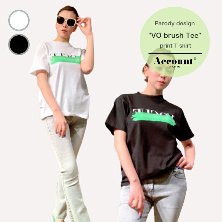 楽天市場】Account 【HE brush TEE】 HERxxS ver. アカウントパロディT