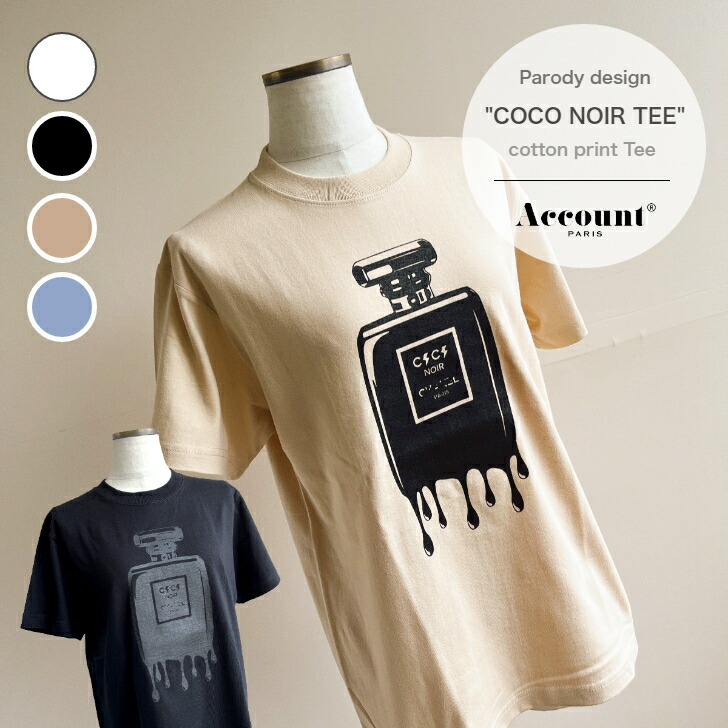楽天市場】Account 【HE brush TEE】 HERxxS ver. アカウントパロディT