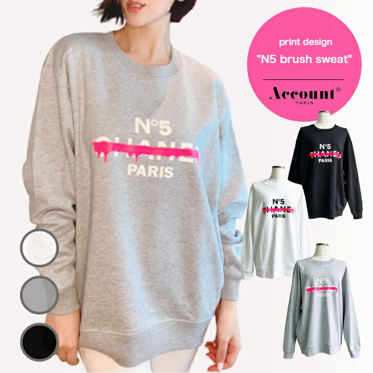 楽天市場】Account 【HE brush TEE】 HERxxS ver. アカウントパロディT