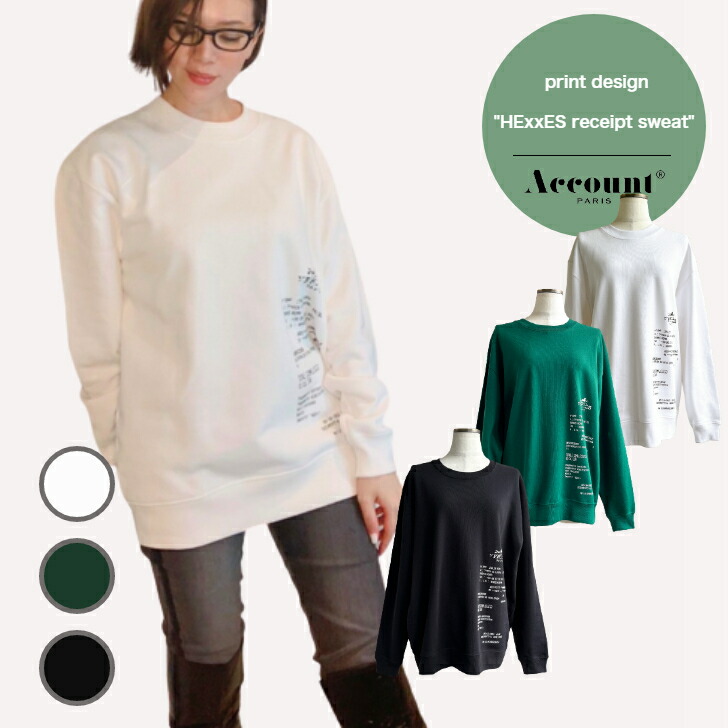 楽天市場】Account 【HE brush TEE】 HERxxS ver. アカウントパロディT