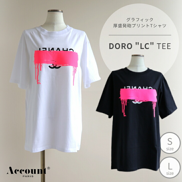 Account パロディTシャツ　3枚セット 楽天市場】Account アカウント パロディ Tシャツ BLK (ブラック