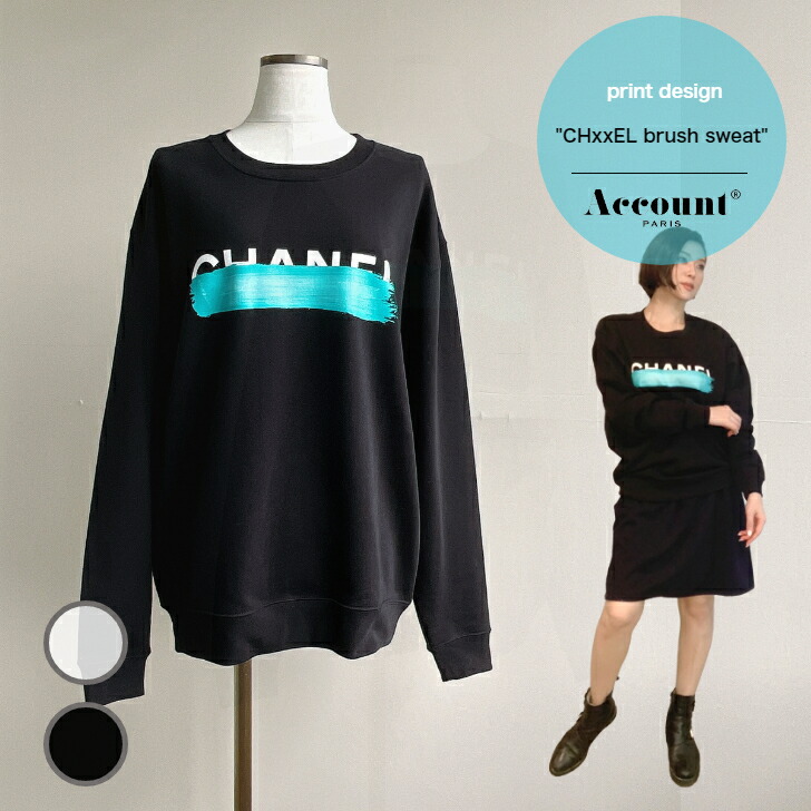 楽天市場】Account 【HE brush TEE】 HERxxS ver. アカウントパロディT