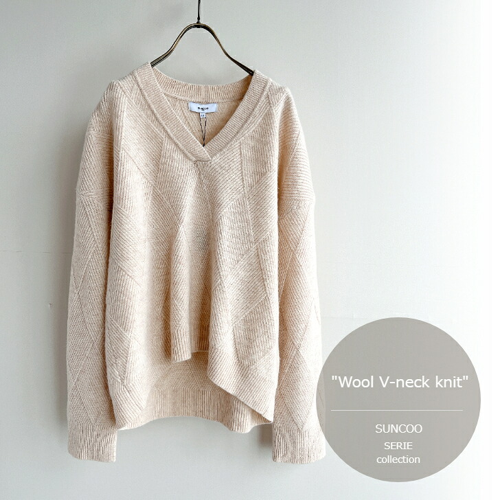 SUNCOO 【Wool V-neck Knit】 ウールVネックニット 明るい色のニット レディースニット 大人かわいい服 インポート服 サンクーニット ちょいゆるシルエット ウール100%ニット レディースセーター おしゃれ ドロップショルダー インポート服 16,940円