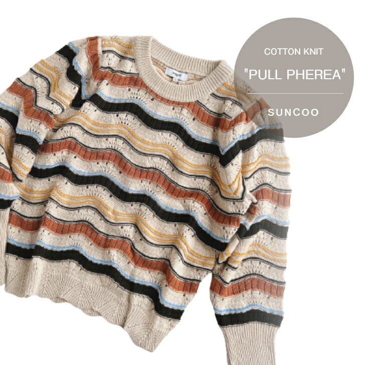 SUNCOO ニット 楽天市場】SUNCOO 【Wool V-neck Knit】 ウールVネックニット