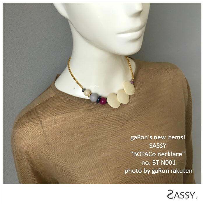 楽天市場 Sassy Bt N001 ネックレス ヴィンテージパーツのネックレス アシンメトリー レトロ プリンセスタイプ プレゼントに 女性へのギフト メール便可 ネコポス可 サッシーアクセサリー 送料無料 Garon