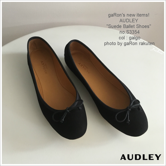 【楽天市場】【AUDLEY】【Suede Ballet Shoes】オードリー靴 オードリーシューズ audleyshoes スエードバレエシューズ スウェード フラットシューズ レザー