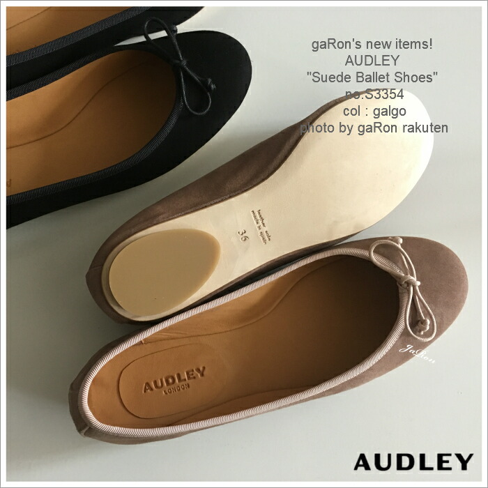 【AUDLEY】【SuedeBalletShoes】オードリー靴オードリーシューズaudleyshoesスエードバレエシューズスウェードフラットシューズレザーなめらかな履き心地履き込み浅めバレエシューズ送料無料