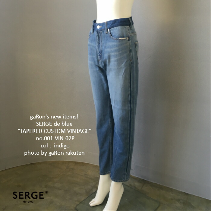 新品タグ付✨SERGE de bleu ヴィンテージ加工デニム　定価29480円 SERGE de bleu / サージ | ヴィンテージ加工 デニム パンツ | 24