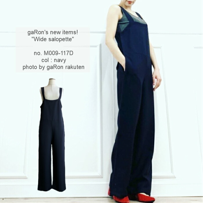 安い購入 ワイドサロペット Wide Salopette 裾スリットサロペ ワイドシルエット マニッシュコーデ やわらか生地 ゆったりサロペ ネイビー 大人カジュアル服 レディース 大人服 Garon 大注目 Gmsaz Com