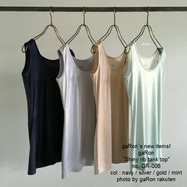 福袋セール タンクトップ Point Up Garon別注 Combi ネコポス便可 ガロンタンク リブタンクトップ 着丈長めインナー 薄手の タンクトップ グリッター 見せタンクトップ 透け感のあるトップスのインナーに レディースインナー Tank ラメタンクトップ Rib Www Dgb