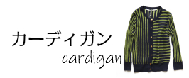 cardi