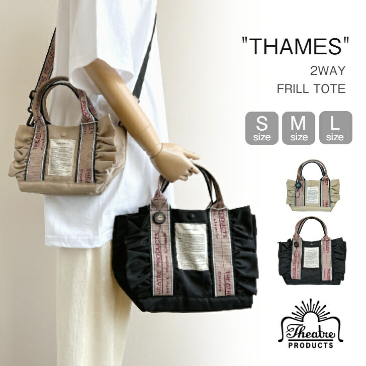 楽天市場】THEATRE PRODUCTS 【ジャガードテープバッグM】 MISSISSIPPI