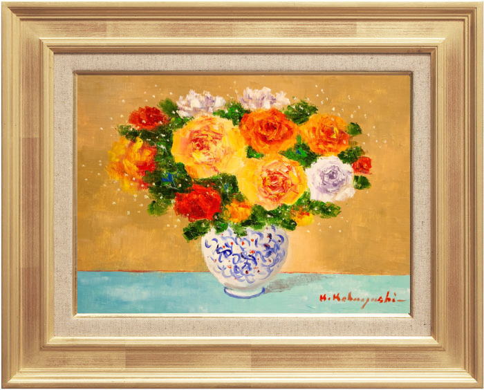SALE【ART】野村正昭真筆(薔薇)4号 楽天市場】油彩画 SM号 野村正明 「バラ」 真筆 額入り 額装絵画