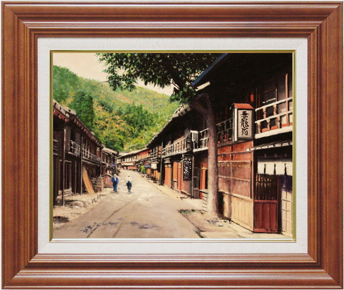 楽天市場】絵画 油絵 妻籠宿（つまごじゅく） （澤井進） 送料