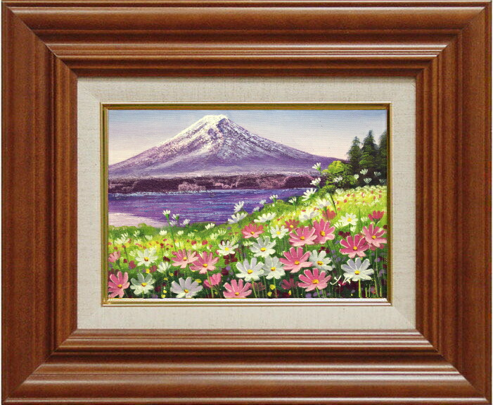 楽天市場】大野純一『コスモス畑』油絵・油彩画 SM（サムホール