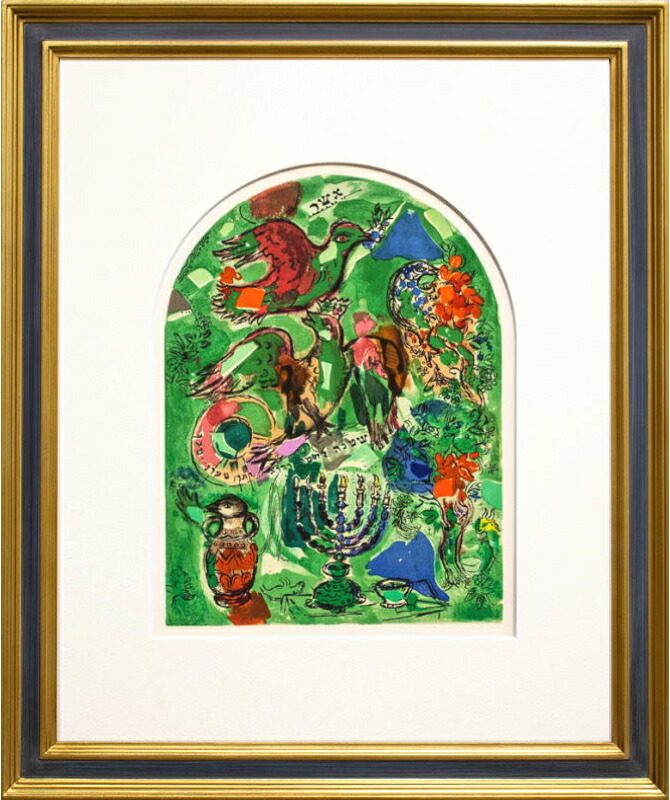 楽天市場】マルク・シャガール「 エルサレムウィンドウ ユダ族