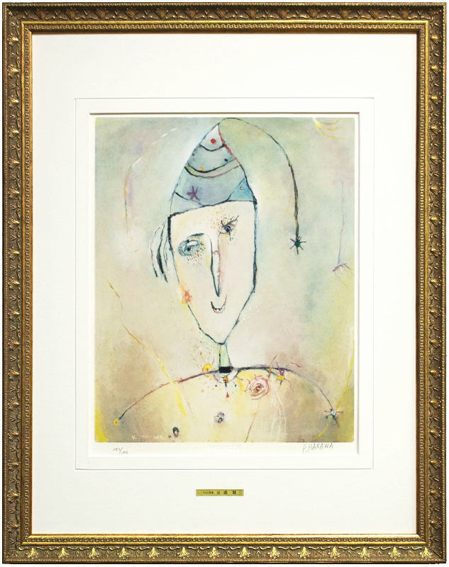 楽天市場】塙 賢三 「愛の詩」 リトグラフ : 小野画廊