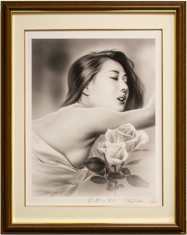 楽天市場】元永定正 「 ぐりーんがひとつ 」 シルクスクリーン 版画