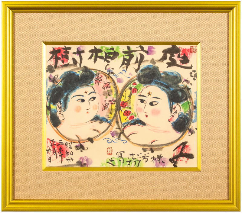 楽天市場】宮下寿紀『羯鼓(道明寺)』日本画 F10（10号