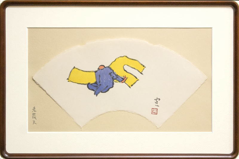 楽天市場】熊谷守一 「 牡丹 」 シルクスクリーン 版画 【中古