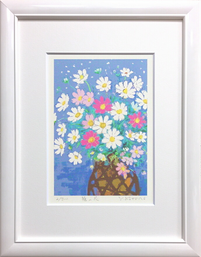 楽天市場】吉岡浩太郎 「 百合の花 」( 太子判 ) ジグレ ・ シルク