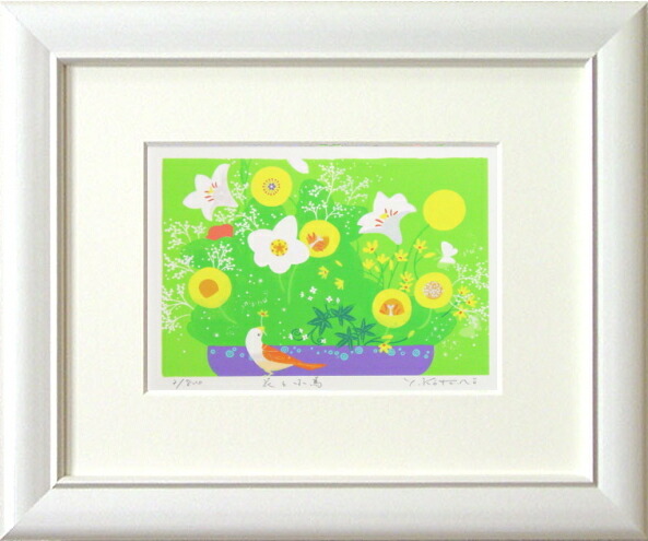 ☆吉岡浩太郎☆「 百合の花」ジグレー版画 太子 新品！ 吉岡浩太郎 『百合の花』（インチ判） ジグレ・シルクスクリーン