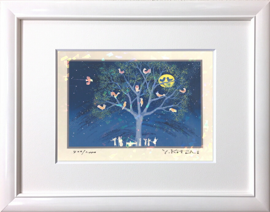 ☆ 吉岡浩太郎 ☆「 白馬の森 」シルクスクリーン四ツ 新品綺麗