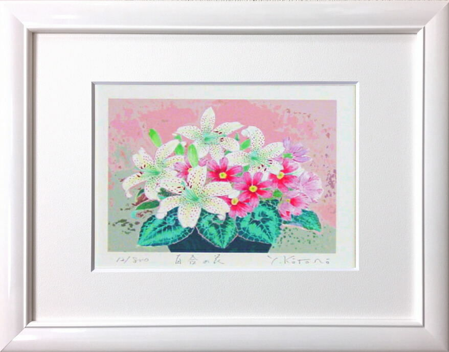 楽天市場】【作家名】吉岡耕二 【作品名】花 抽象画 花 絵画