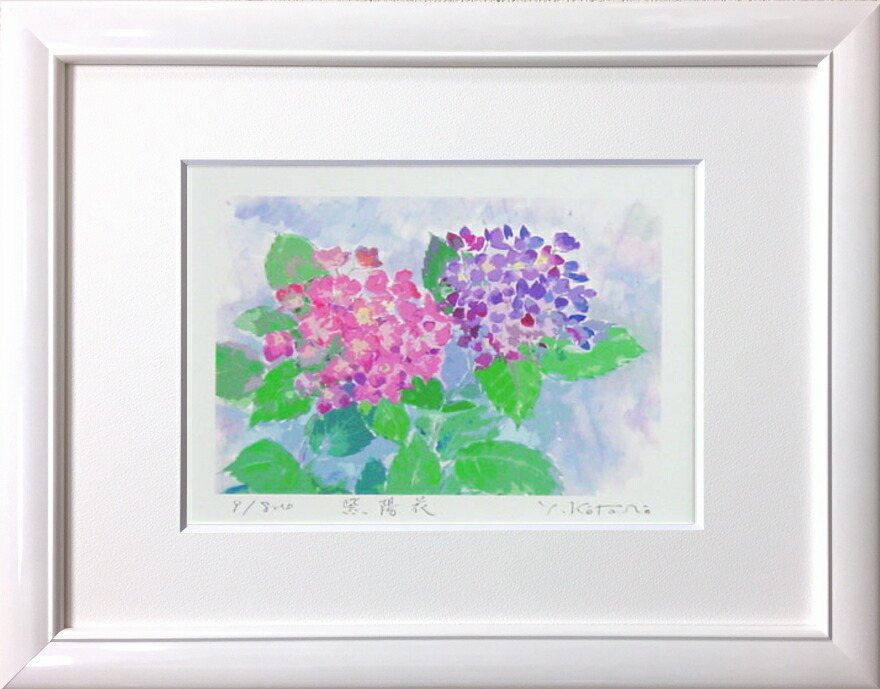 岸田賢治『あじさい』油彩画【真作保証】 絵画 Amazon.co.jp: 岸田賢治『あじさい』油彩画真作保証 絵画