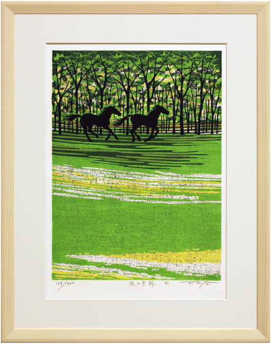 楽天市場】藤田不美夫 「 川岸の竹林 」 木版画 : 内田画廊