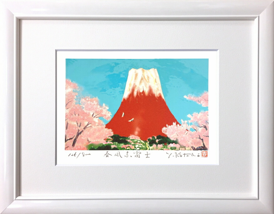 楽天市場】絵画 藤田吉香 木版画 『橙』 果実 果物 静物 優しい