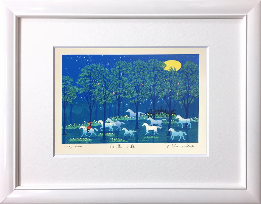 楽天市場】吉岡浩太郎 「 夕やけ ( 九頭馬 ) 」 ( インチ判 ) ジグレ