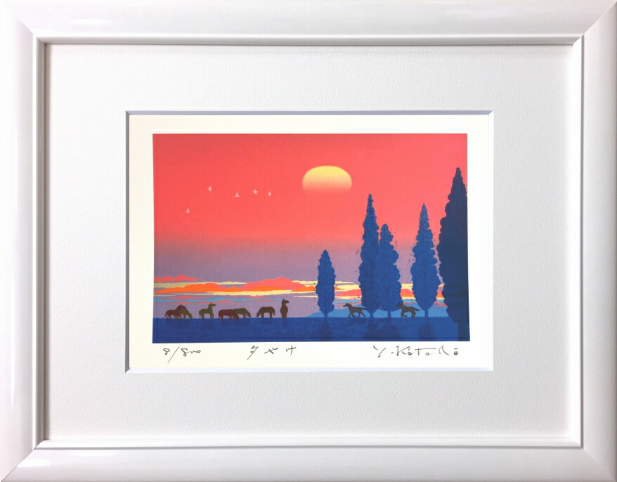 楽天市場】【作家名】吉岡浩太郎【作品名】白馬の森 馬 絵画