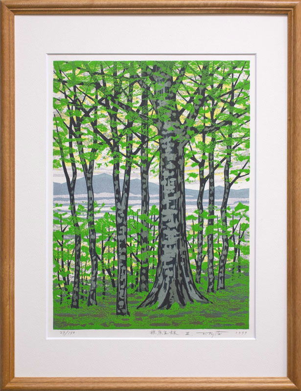 楽天市場】藤田不美夫 「 川岸の竹林 」 木版画 : 内田画廊