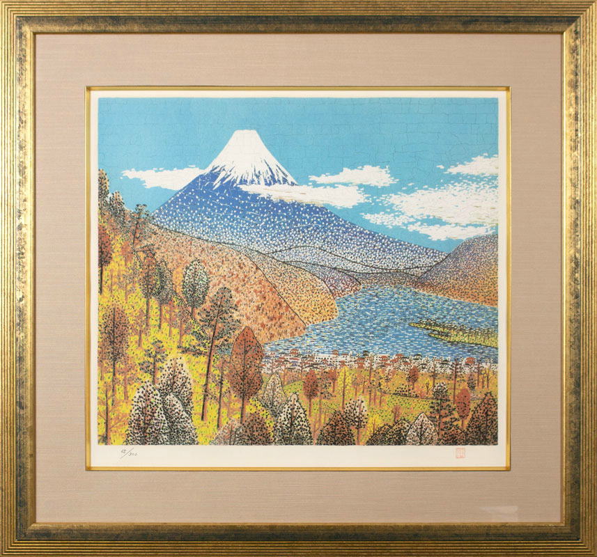 楽天市場】藤井 勉「 やまなみ 」 リトグラフ 版画【中古】 : 内田画廊