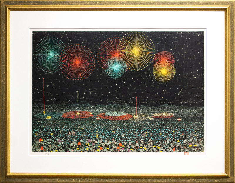 楽天市場】山下 清「トンネルのある風景」リトグラフ 版画 【中古